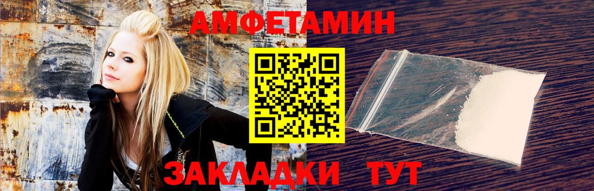 Октябрьский    ТОР  Вход с VPN  Амфетамин Premium  Амфетамин 