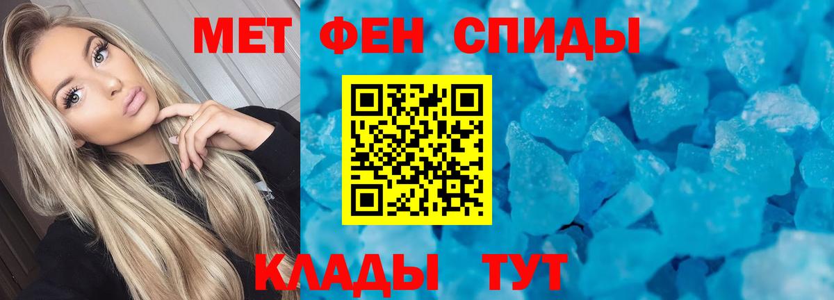 Amphetamine Розовый Октябрьский