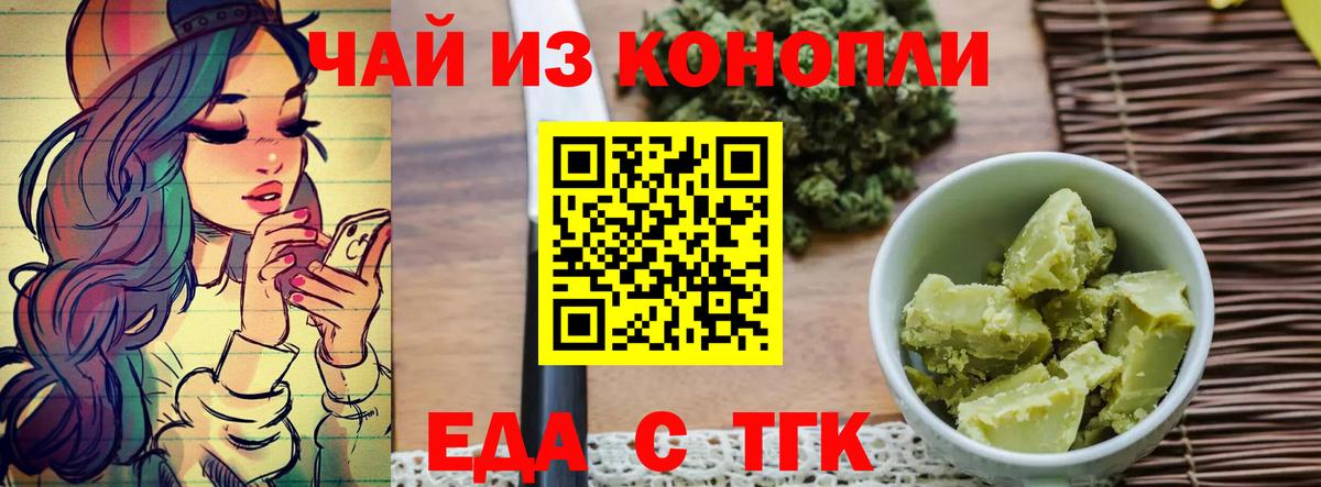 Октябрьский  Canna-Cookies марихуана  Вход с VPN 
