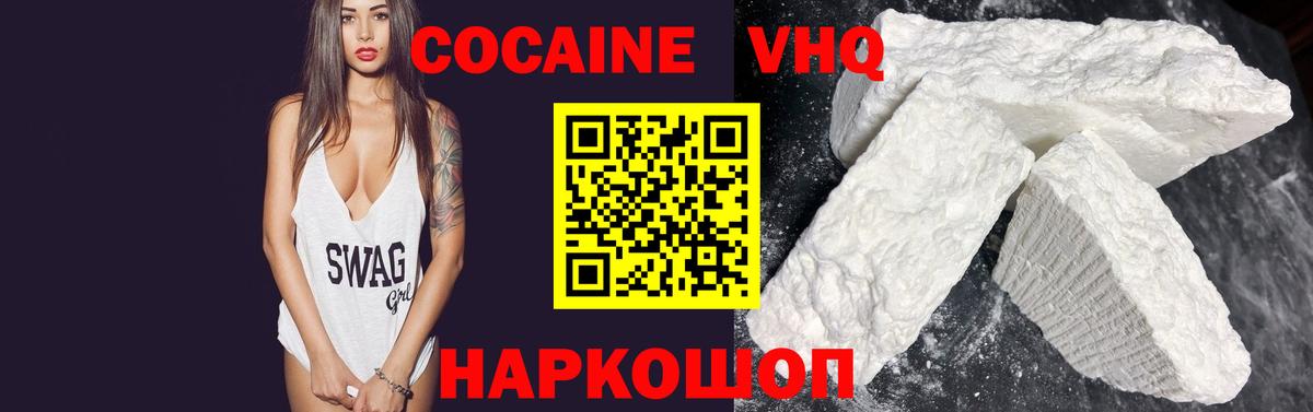 ГЕРОИН Октябрьский