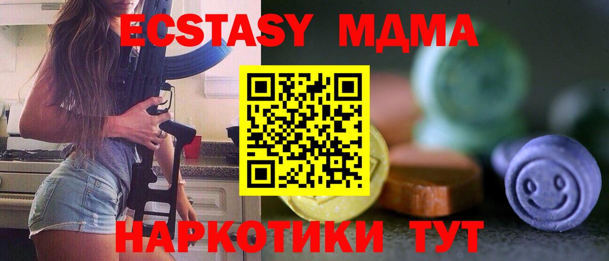 Октябрьский  ЭКСТАЗИ Cube  Вход с VPN  Экстази 99% 