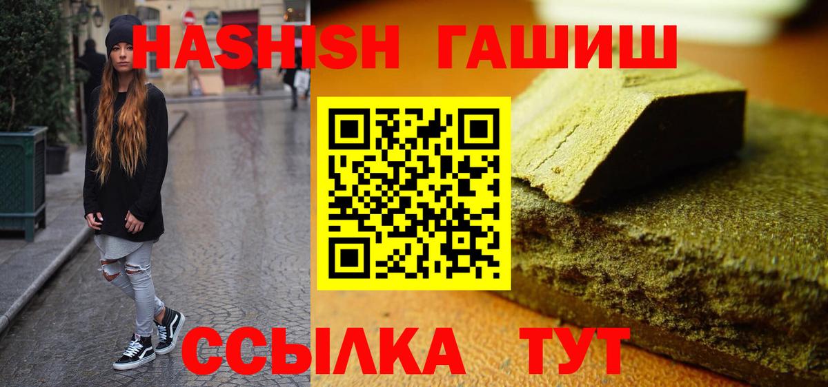 Октябрьский  Гашиш  ГАШ гарик  Вход с VPN  Гашиш AMNESIA HAZE 