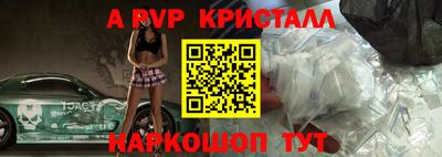 синтетический гашиш Татарск