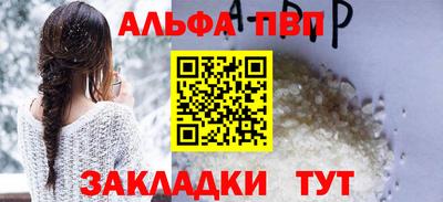 сатива Тверь
