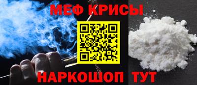 синтетический гашиш Татарск