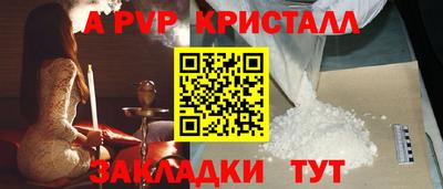 сатива Тверь