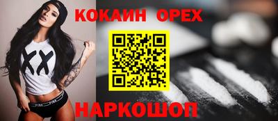 синтетический гашиш Татарск