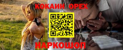 синтетический гашиш Татарск