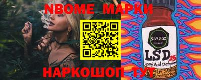 синтетический гашиш Татарск