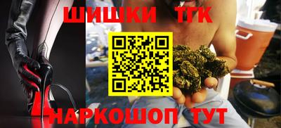 сатива Тверь