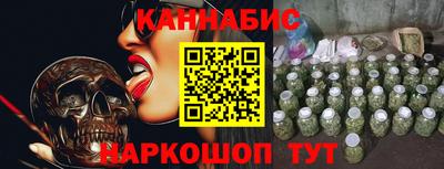 jwh Тара