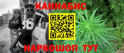 сатива Тверь