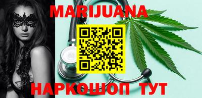 синтетический гашиш Татарск