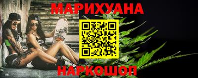 синтетический гашиш Татарск