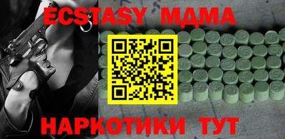 синтетический гашиш Татарск