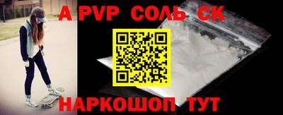 синтетический гашиш Татарск