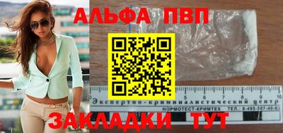 сатива Тверь