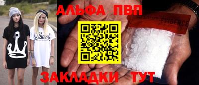 синтетический гашиш Татарск