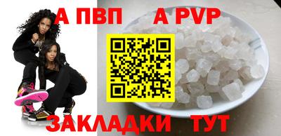 сатива Тверь