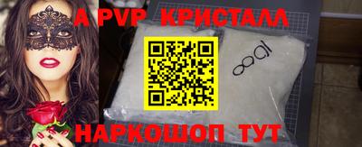синтетический гашиш Татарск