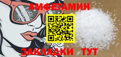 сатива Тверь