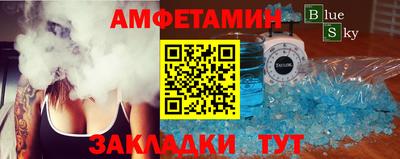 сатива Тверь