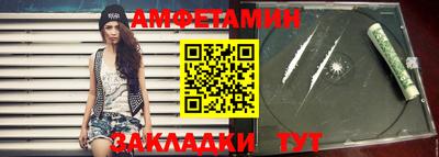 синтетический гашиш Татарск
