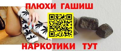 jwh Тара