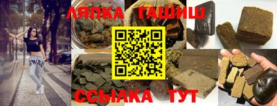 синтетический гашиш Татарск