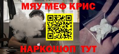 синтетический гашиш Татарск