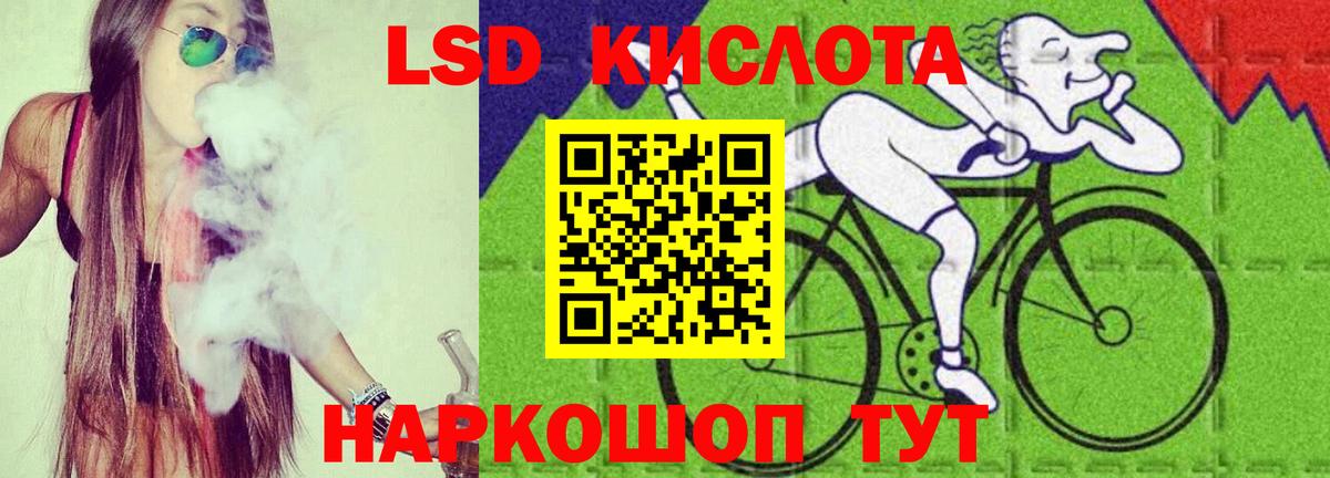 Лсд 25 экстази ecstasy Октябрьский