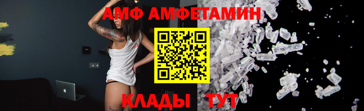 МЕТАМФЕТАМИН мет Октябрьский