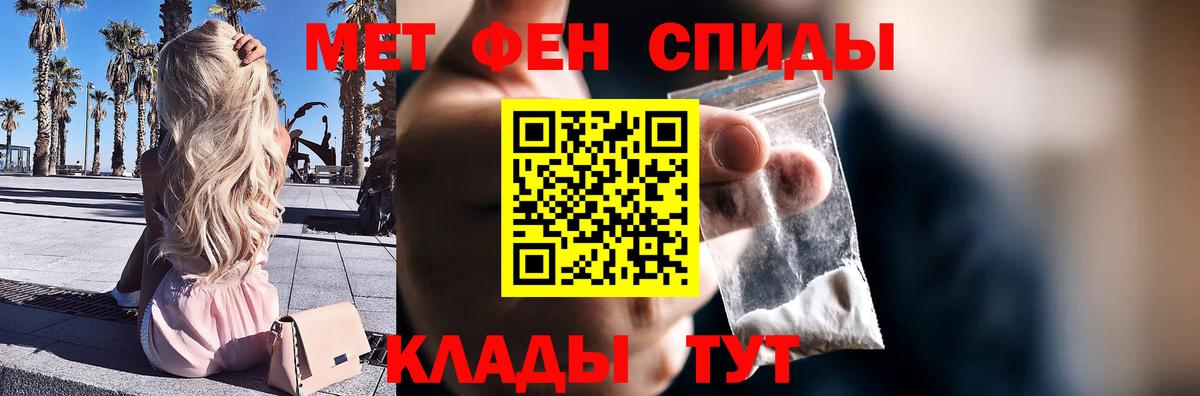 Метамфетамин кристалл  Вход с VPN  Октябрьский 