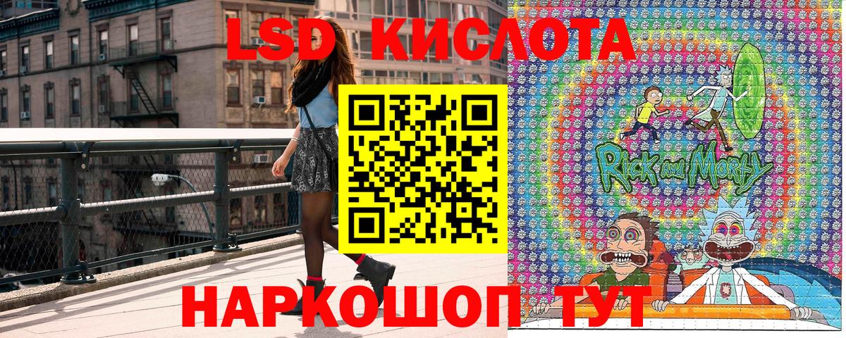 Марки NBOMe  Наркотические марки 1,5мг  Вход с VPN  Октябрьский 