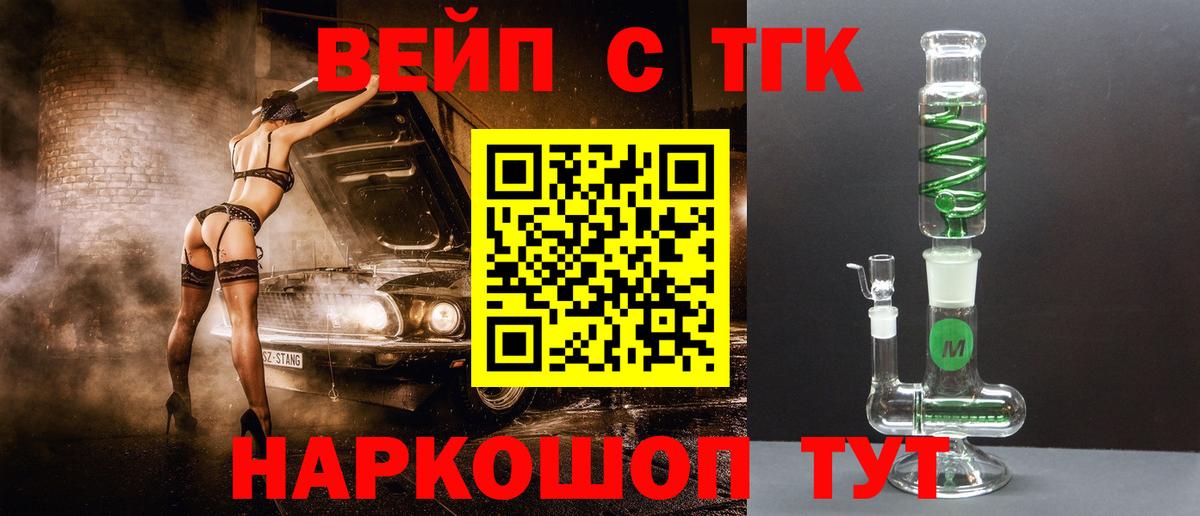 Дистиллят ТГК Wax Октябрьский