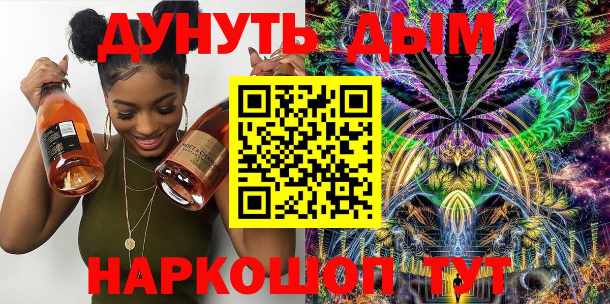 Бошки марихуана LSD WEED  Вход с VPN  Октябрьский  Бошки марихуана THC 21%  Конопля планчик 